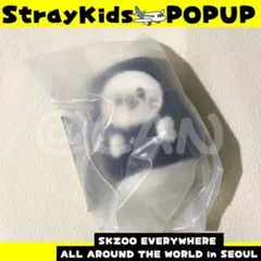 スキズ 　ヒョンジン　KEYRING SEOUL VER. POPUP C174