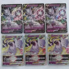 4*s様 ポケカ　ミュウツーV 　V STAR