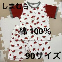 しまむら 90サイズ パジャマ 半袖 上下 セットアップ 綿100％