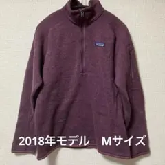 美品◎パタゴニア ハーフジップ