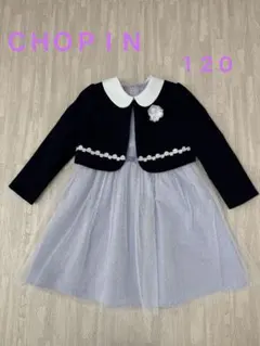 ショパン CHOPIN ワンピース ボレロ フォーマル 120 ラベンダー