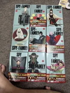SPY×FAMILY 1巻〜9巻セット 遠藤達哉