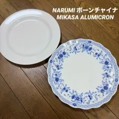 NARUMI ボーンチャイナ 青い花柄　MIKASA ALUMICRON　大皿
