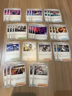 ポケモンカード　ロケット団の栄光　汎用カード　まとめ売り30枚　24時間以内発送