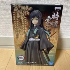 2025年最新】鬼滅の刃 フィギュア 絆ノ装の人気アイテム - メルカリ