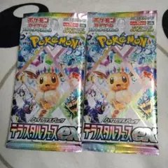 テラスタルフェス バラパック 16パック Amazon.co.jp: Pokemon Card Game Scarlet & Violet High Class