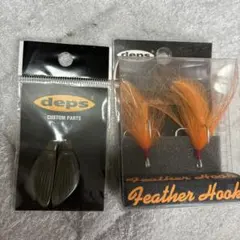 ゲルググ様 リクエスト 2点 まとめ商品