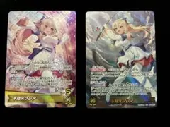ホロライブカード　不知火フレア OUR OSR セット