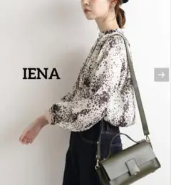 IENA カットジャガードカシュクールブラウス ブラック - メルカリ