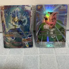 美品！SRパラレル2枚セット！！　魔人ブウ純粋、ベジータ