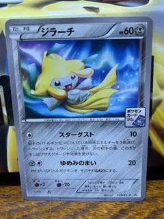 ジラーチ：5弾 プロモーションカードパック PROMO XYシリーズ
