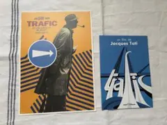 ジャック・タチ「TRAFIC トラフィック」フライヤー 2種