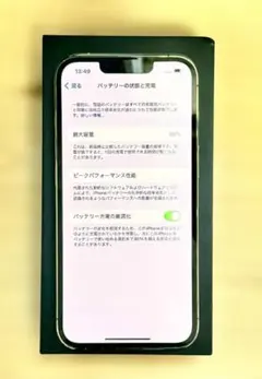 【バッテリー98%】iPhone 13 Pro 128GB ゴールド