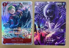 ［高騰中‼︎］　ゾロ十郎 SP ロロノア・ゾロ SR 美品
