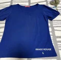 IMAGE ROUGE 半袖カットソー　Tシャツ　パフスリーブ　Lサイズ
