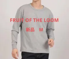 新品　フルーツオブザルーム ヘビーオンス L/S Tシャツ （杢グレー）8onzのサムネイル