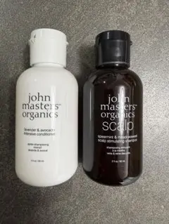 2026年最新】john masters organics 旅行用シャンプーセットの人気