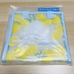 「シナモロール当りくじ」の景品ミニバッグ ブルー　サンリオ