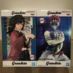 Grandista　冨岡義勇と猗窩座のフィギュアセット