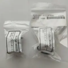 カルピジャーニのソフトクリームサーバー193G/SP の部品 カルピジャーニのソフトクリームサーバー193G/SP の消耗品 - メルカリ