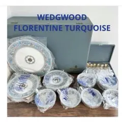 フロレンティーンターコイズ　サラダボウル4枚セット【美品】 WEDGWOODフロレンティーンターコイズ サラダボウル4枚セット【美品