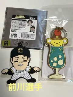 阪神タイガース　前川選手　ソーダフロート　ストラップ　キーホルダー　2個