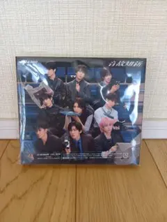 音故知新　CD 初回スリープ仕様　フォトブック52P付き　SnowMan