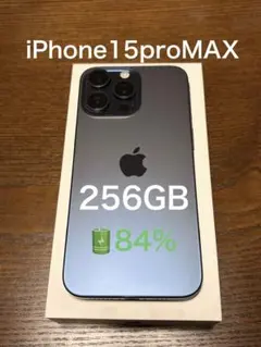 ✨美品✨iPhone 15 Pro Max 256GB