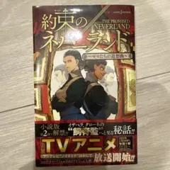 Item thumbnail for item cfbf7d5f-f274-4b13-a75e-5be646657a2a