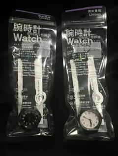 【新品】ファミリーマート 腕時計 白黒 2個セット
