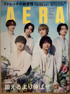 AERA No.39 26.8.31 表紙★Kis-My-Ft2