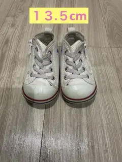 コンバース オールスター ホワイト ジッパー付き【13.5cm】