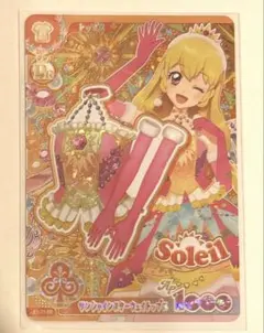 アイカツアンコール サンシャインスターウェイトップス 星宮いちご ソレイユPR