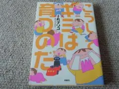 みかんみかん様 リクエスト 8点 まとめ商品