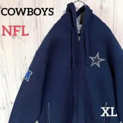 NFL カウボーイズ ジップアップフーディパーカー　紺XL　アメフト　バック刺繍