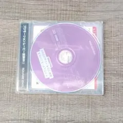 【ゲーム】 SQUARE ENIX プロモーションDVD Ver.200806