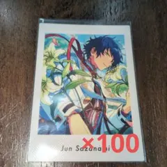 あんスタ　ぱしゃっつ　漣ジュン