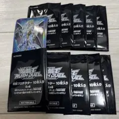 2026年最新】遊戯王 ycsj スリーブの人気アイテム - メルカリ