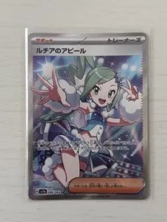 2025年最新】ルチア srの人気アイテム - メルカリ