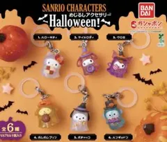 サンリオキャラクターズ めじるしチャームHalloween! ポチャッコ