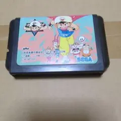 メタルファイトベイブレード ハドソン コロコロコミック ベイケース