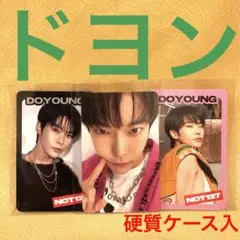 NCT127 ドヨン Ay-Yo MD ランダム トレカ セット 公式