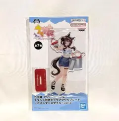 2026年最新】ウマ娘 プリティーダービー スタンド付きビッグアクリル