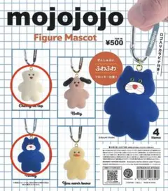 mojojojo フィギュアマスコット ガチャガチャ nicky まとめ売り