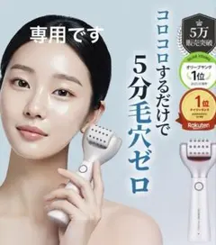 2025年最新】セロラバイの人気アイテム - メルカリ