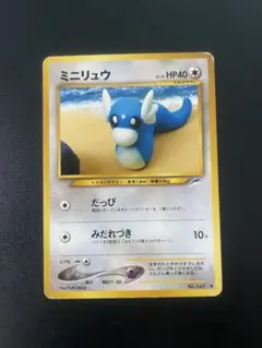 2026年最新】ポケモンカード 旧裏面 ミニリュウの人気アイテム - メルカリ