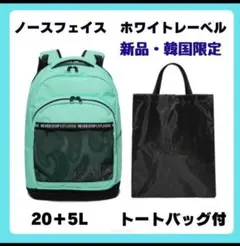 新品 ノースフェイス 男女共用　ギッズ オールフィット バックパック リュック