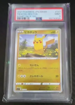 psa10】 ピカチュウ ミラー 127/414 スタートデッキ100 - メルカリ