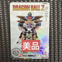 Mm3-026 da ギニュー