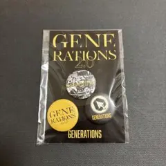 GENERATIONS GENERATIONS 2.0 缶バッジセット